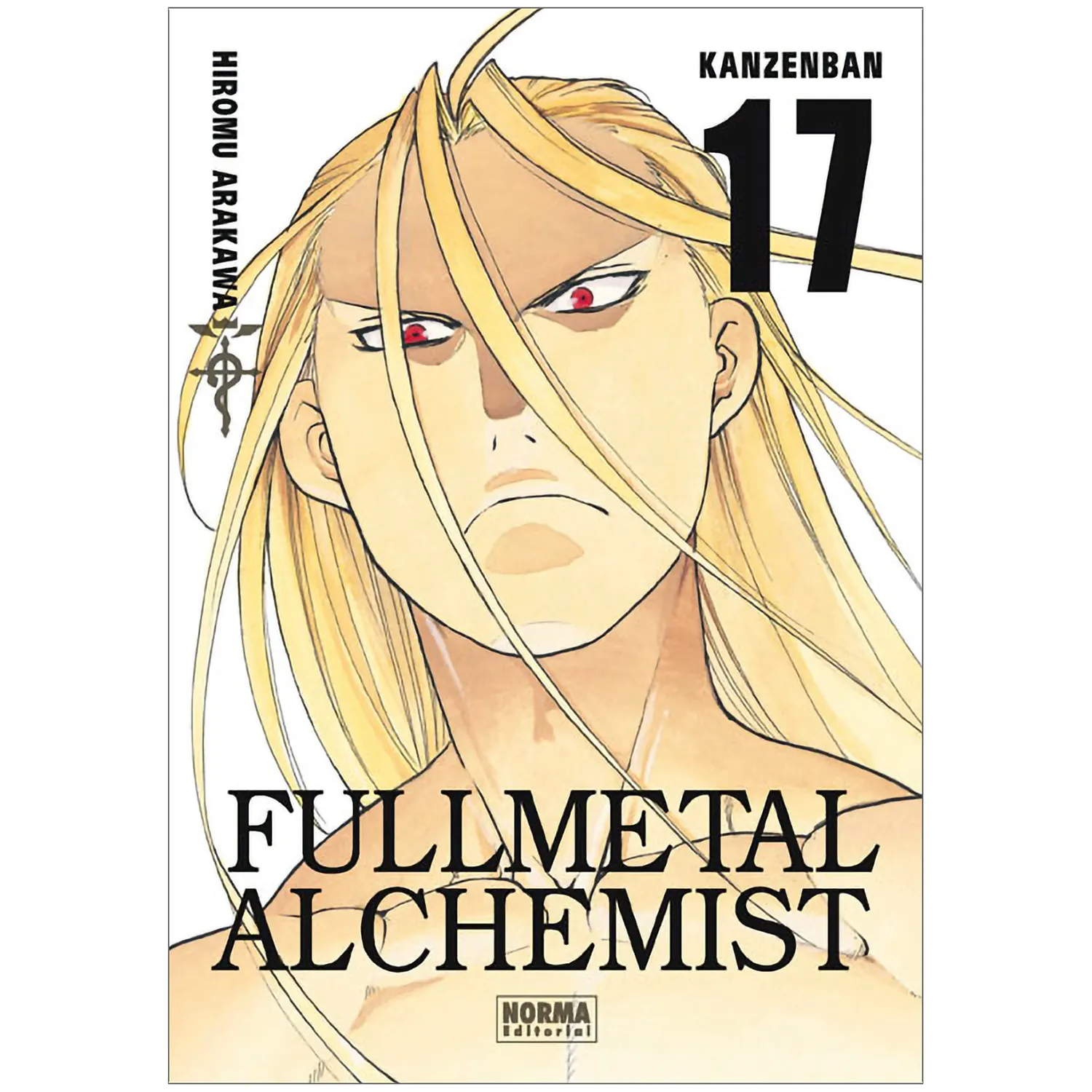 Fullmetal Alchemist Kanzenban No. 17