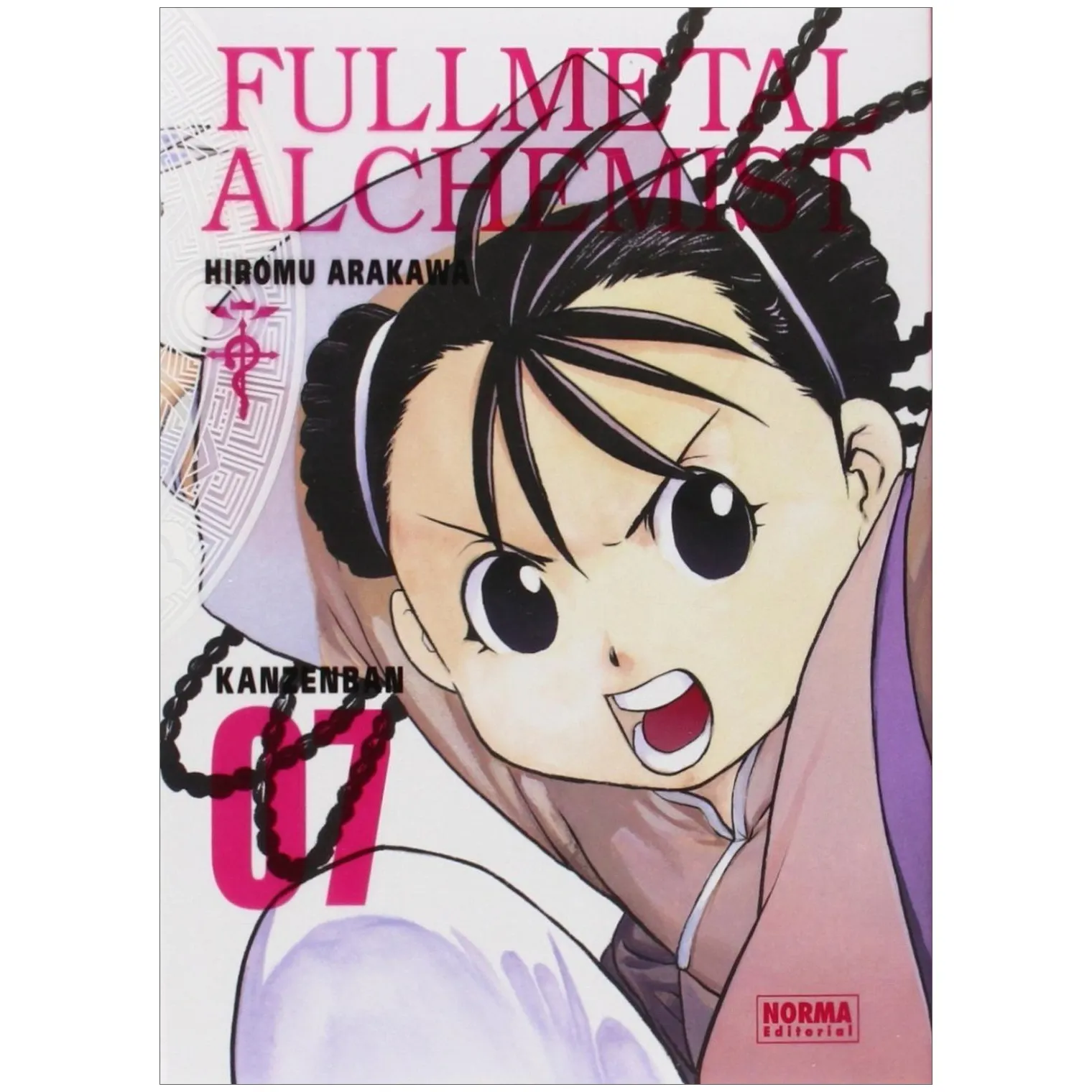 Fullmetal Alchemist Kanzenban No. 7