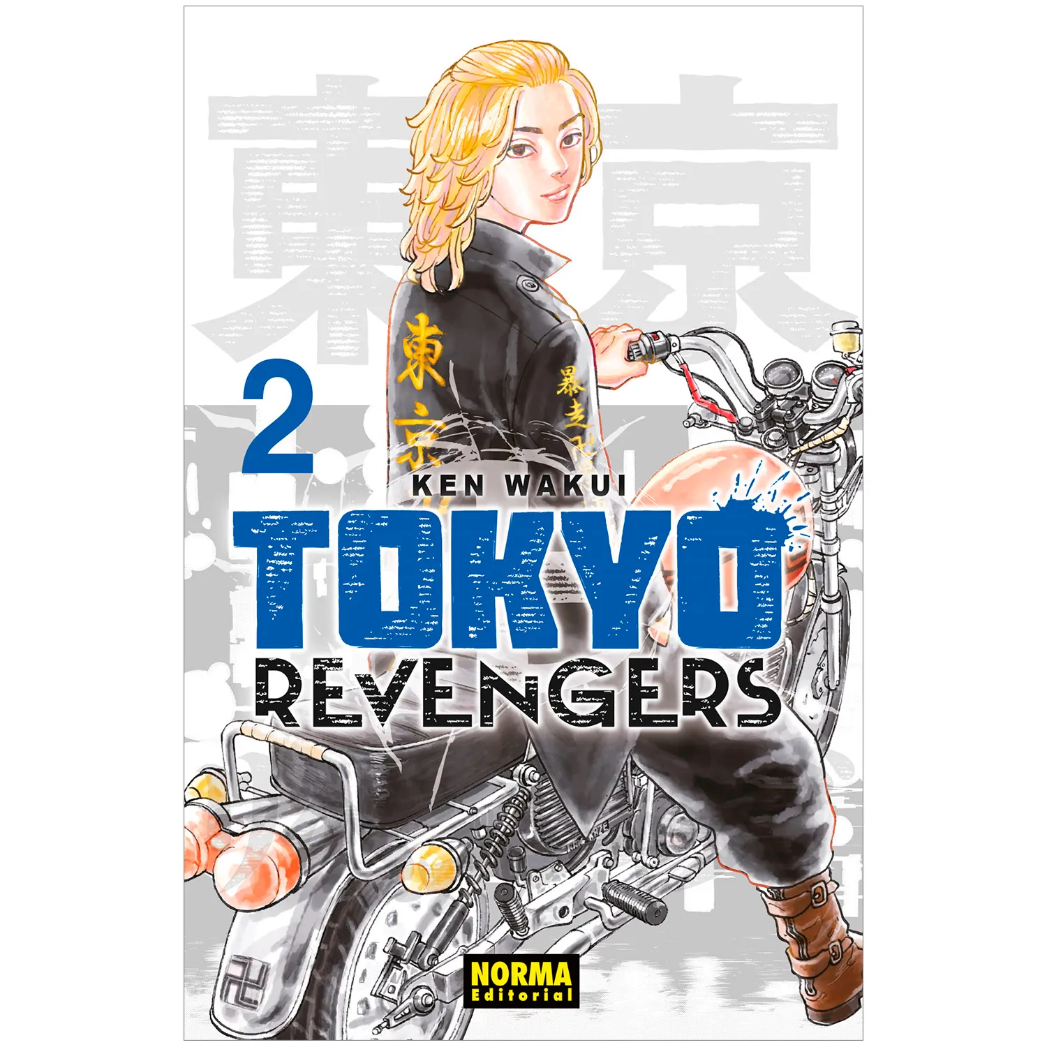 Tokyo Revengers No. 2