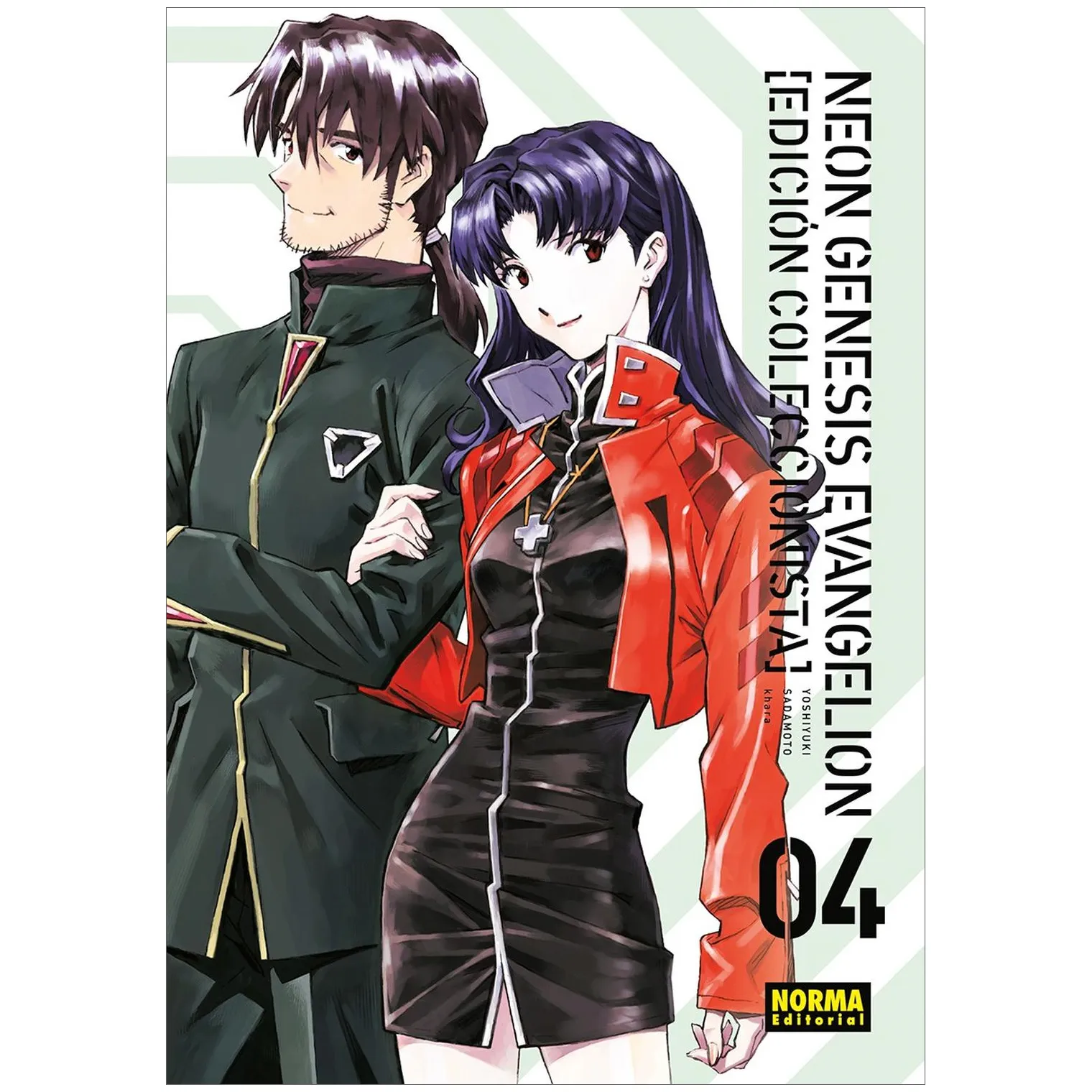 Neon Genesis Evangelion No. 4 / Edición Coleccionista