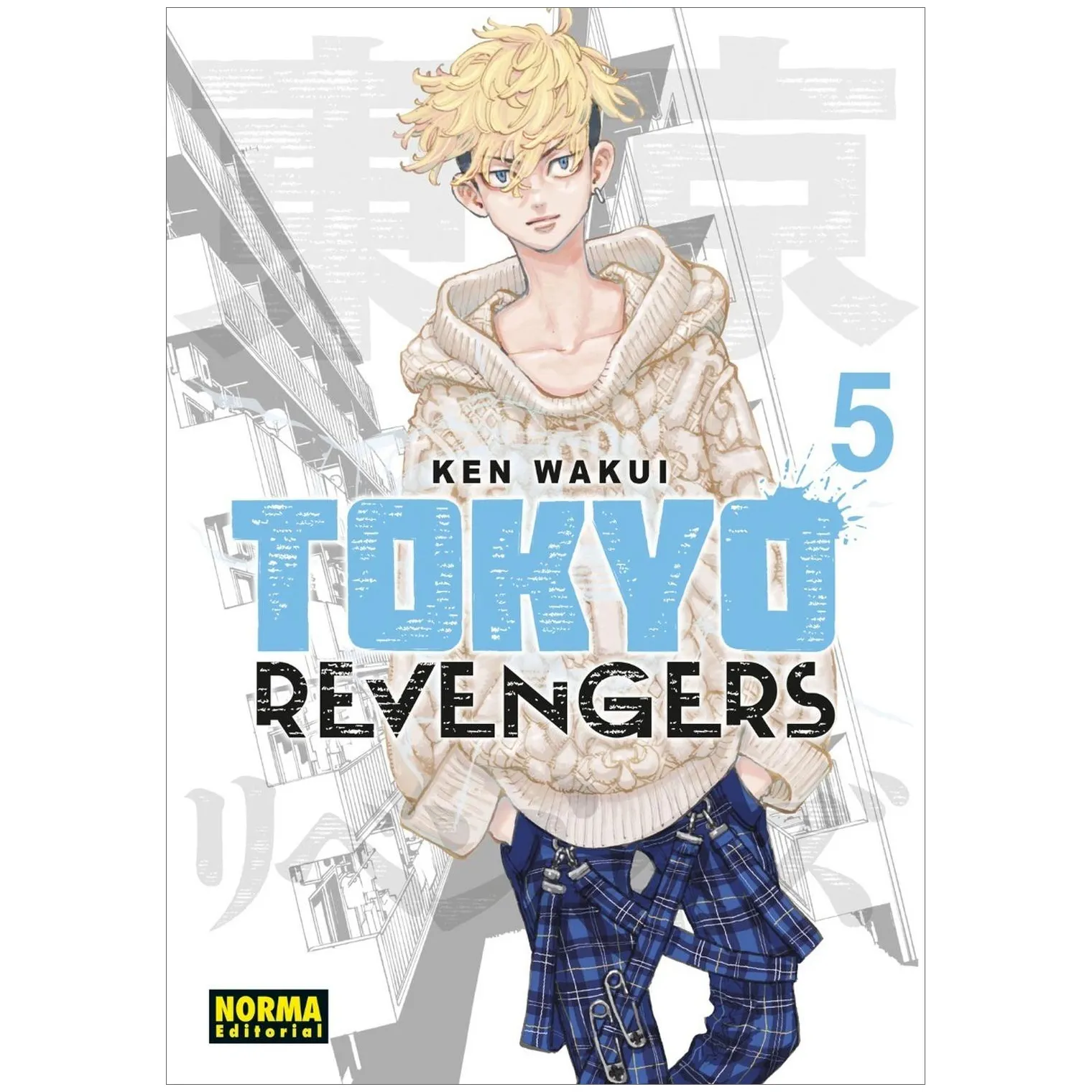 Tokyo Revengers No. 5