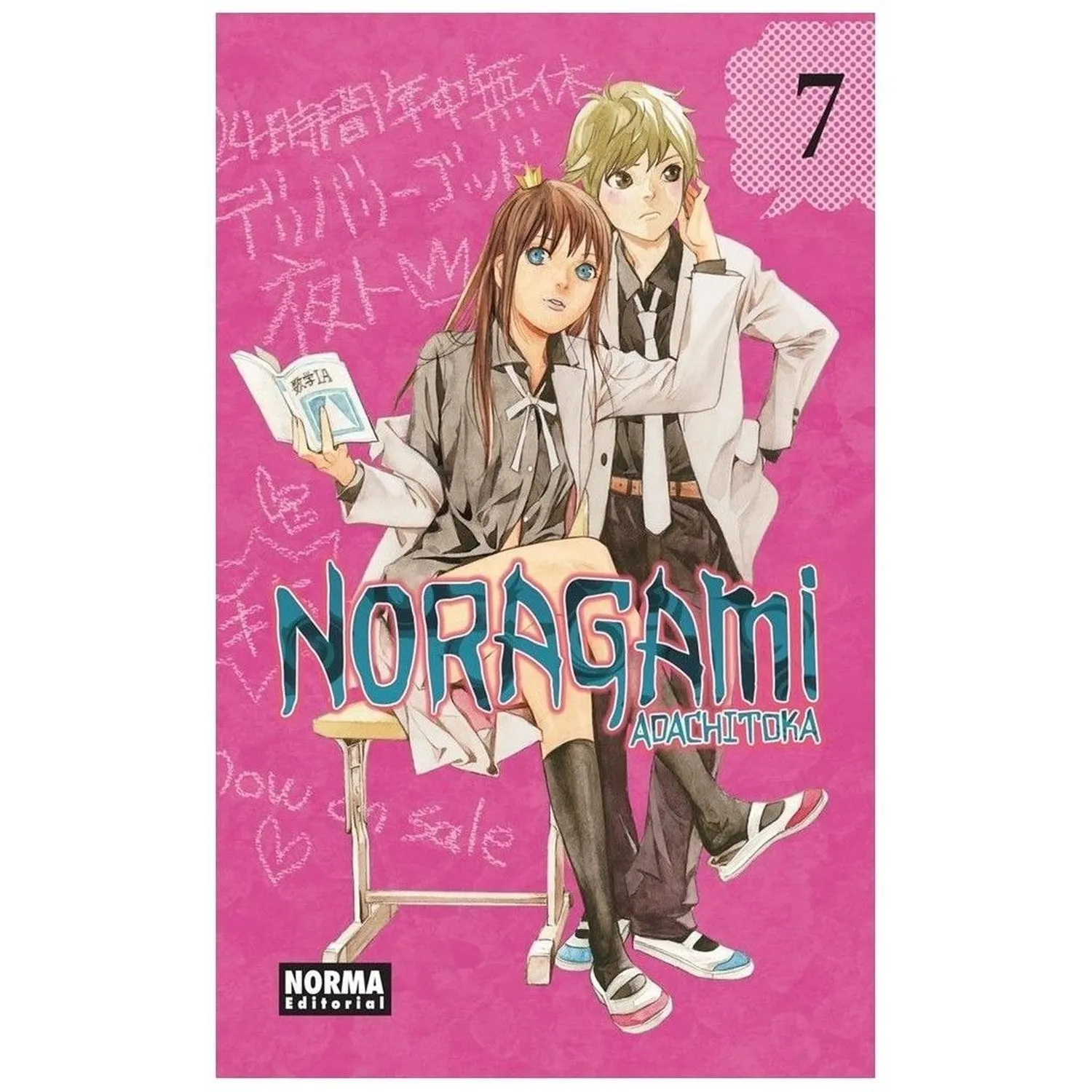 Noragami No. 7