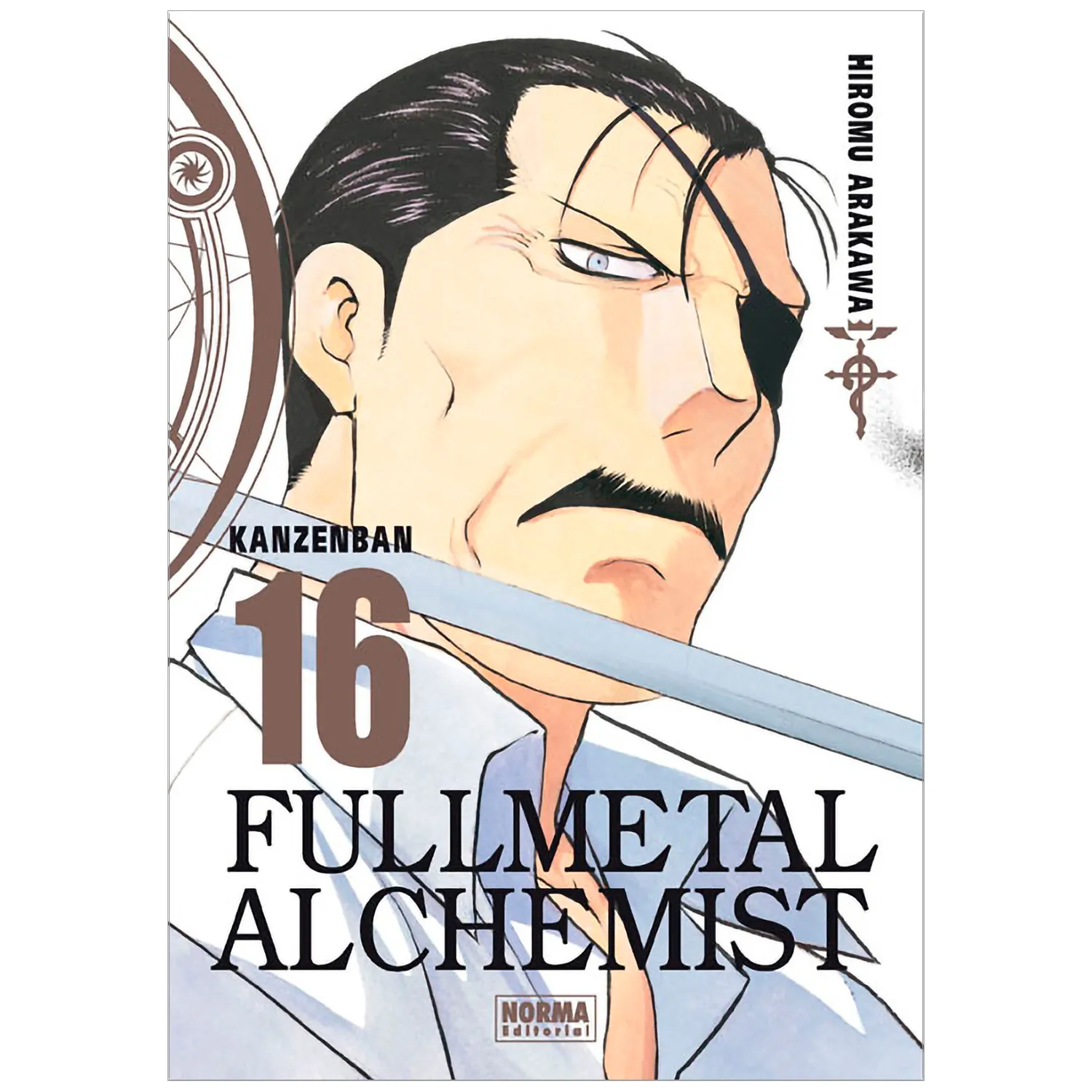 Fullmetal Alchemist Kanzenban No. 16