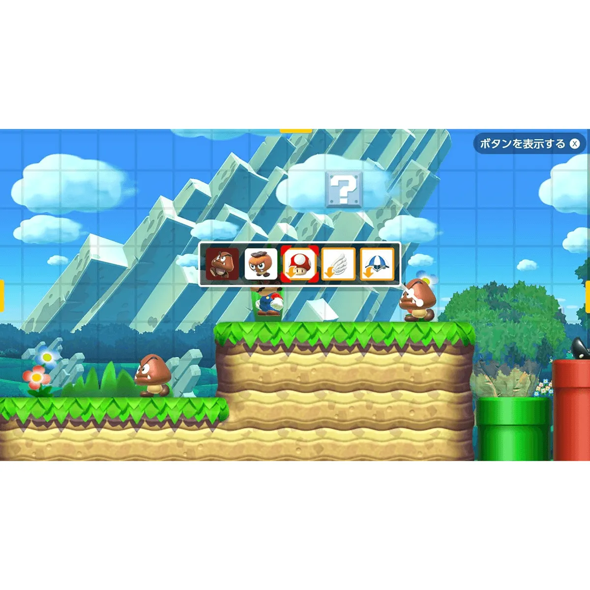 Super Mario Maker 2 Nintendo