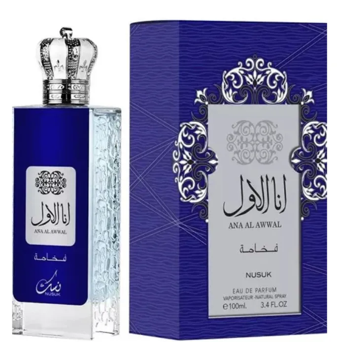 Nusuk Ana Al Awwal Blue Unisex